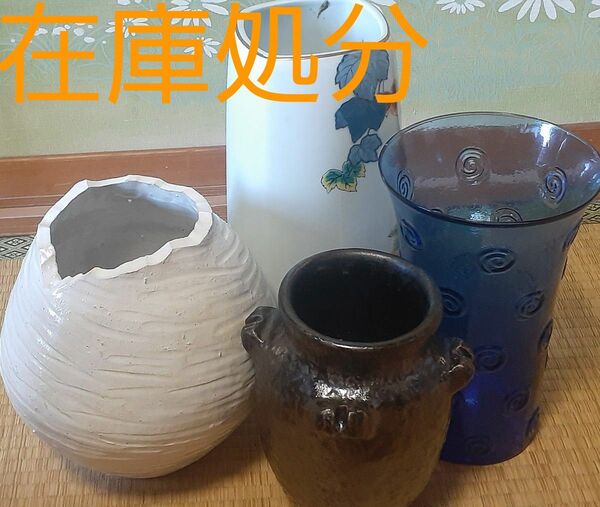 陶器 花器 インテリア アンティーク 骨董品 花瓶 置物