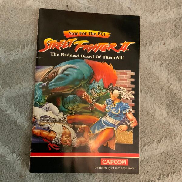 STREET FIGHTER II PC版 説明書 ストリートファイターⅡ