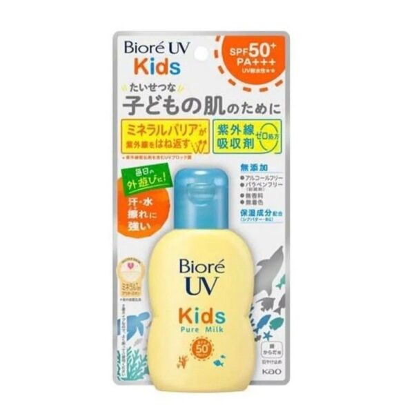 新品 ビオレ UV キッズ ピュアミルク SPF50 PA+++ 日焼け止め