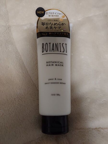 新品 BOTANIST ボタニスト ボタニカルヘアマスク ダメージリペア ペアー&ローズ 200g