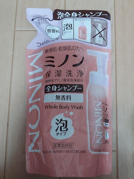 新品 ミノン 全身シャンプー 400ml 詰め替え 泡タイプ②