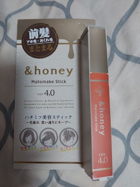 アンドハニー &honey マトメイク スティック4.0 前髪 アホ毛 おくれ毛 まとまる ハチミツ美容スティック