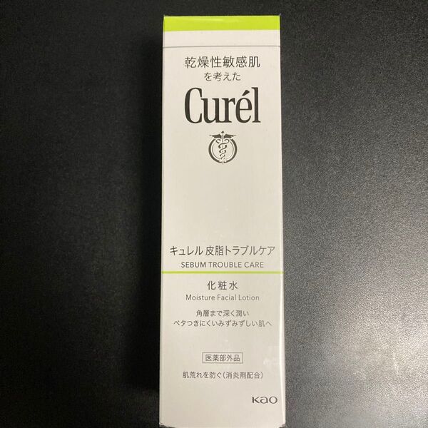 新品 キュレル 皮脂トラブルケア 化粧水 150ml