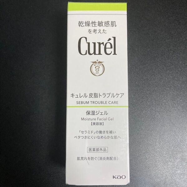 新品 キュレル 皮脂トラブルケア 保湿ジェル 120ml