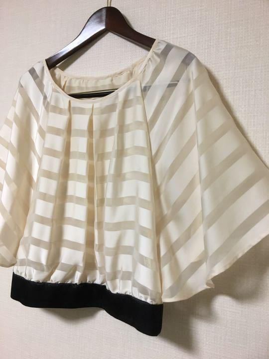 ヤフオク! - マトリーチェ バイ ヴォイスメール|matrice BY VOICEMAIL ヤフオク! - マトリーチェ バイ ヴォイスメール|matrice BY VOICEMAIL