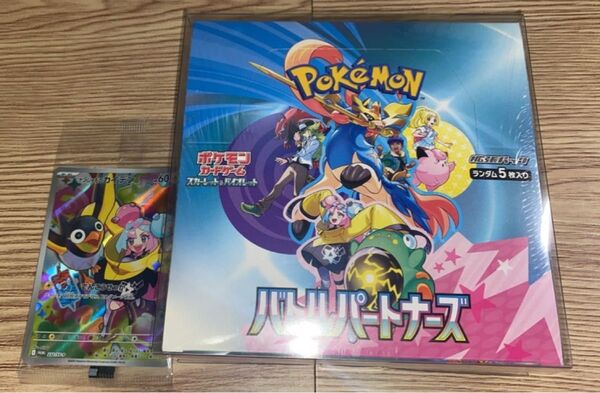 バトルパートナーズ 初ナンジャモのカイデン プロモ BOXケース付き ポケモンカード