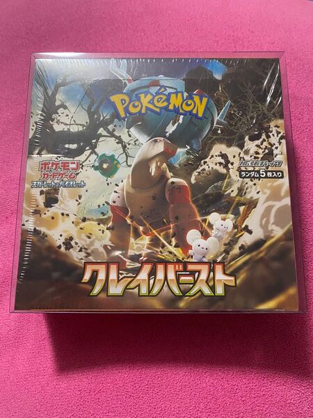 クレイバースト シュリンク付き BOXケース付き 24時間以内発送 ポケモンカードゲーム