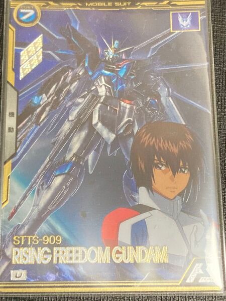アーセナルベース ライジングフリーダムガンダム 機動戦士ガンダムSEED FREEDOM
