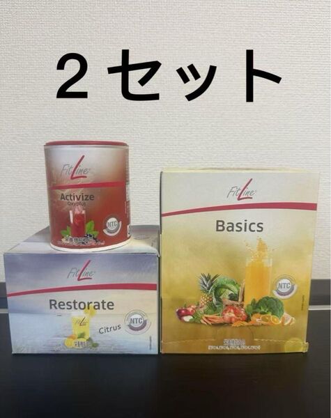 FitLineフィットライン ベーシックス3点セット2セット