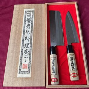 手づくり最高級料理包丁 2本セット 濃州孫六作