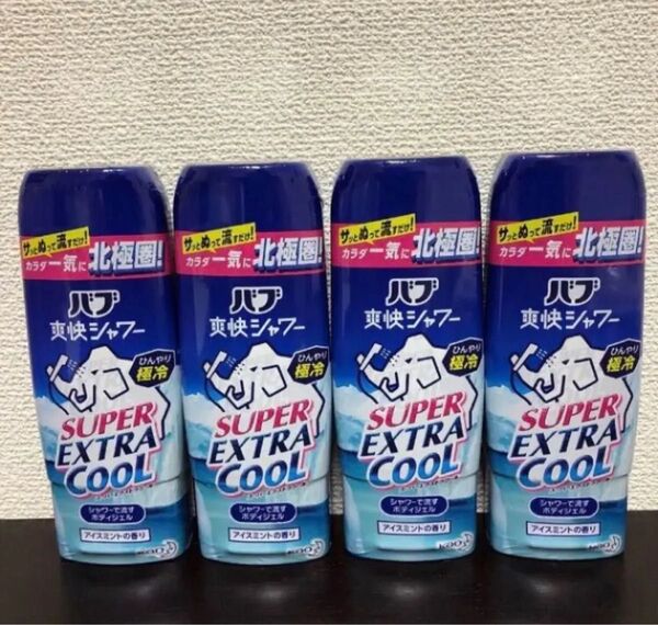 バブ 爽快シャワー スーパーエクストラクール シャワーで流すボディジェル 4本