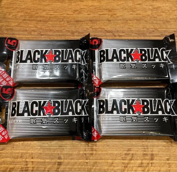 新品未開封 20個セット LOTTE BLACK BLACK ブラックブラック ガム ロッテ 眠気
