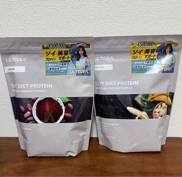 ULTORA ウルトラ プロテイン ココア 風味 バナナ 風味 各500g