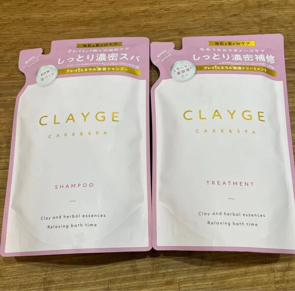クレージュ Mシリーズ シャンプー トリートメント 詰め替え用 セット