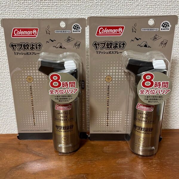 アース コールマン ヤブ蚊よけ 1プッシュ式スプレー 2個セット