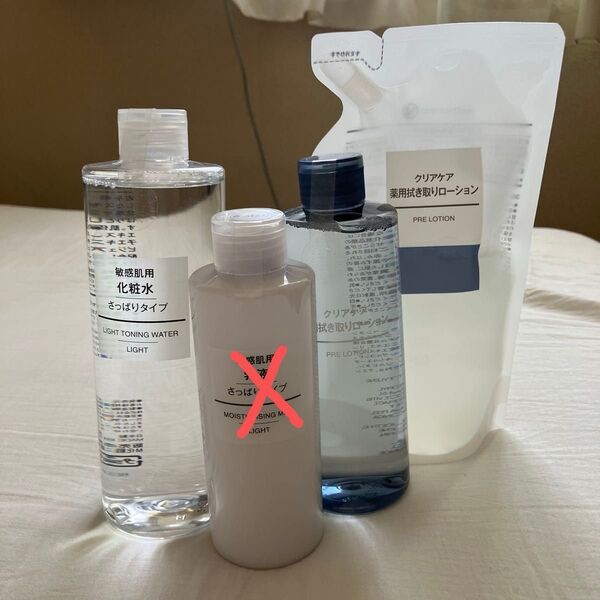 無印良品 化粧水 敏感肌用 さっぱりタイプ(大容量) 400ml×1ほか全3点【新品・未使用】