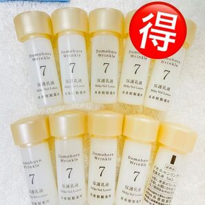 【訳ありお得】ドモホルンリンクル 乳液
