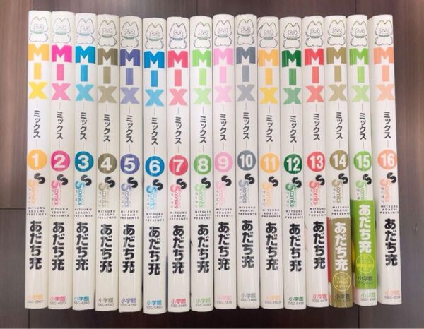 MIX ミックス あだち充 1巻〜16巻セット 美品 コミック 漫画セット