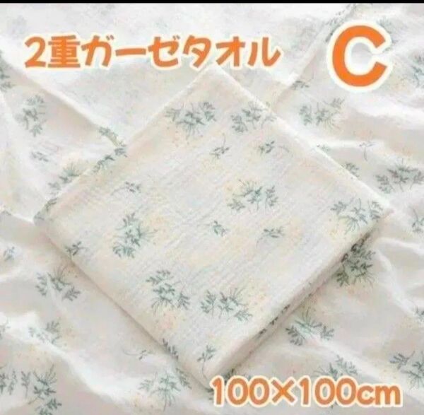 おくるみ ガーゼタオル ケット 2重ガーゼ 青い花柄 肌にやさしい やわらか タオル 赤ちゃん ベビー 新生児 おくるみ
