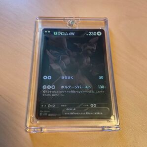 ポケモンカード ブラックボルト ゼクロム ゼクロムex bwr ローダー付き。 【6/18又は6/19発送可能】