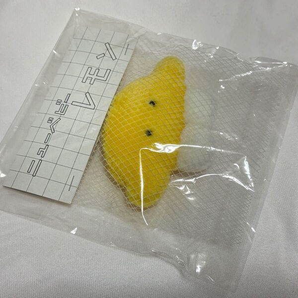 空想アパートメント レモンの赤ちゃんのぬいぐるみ