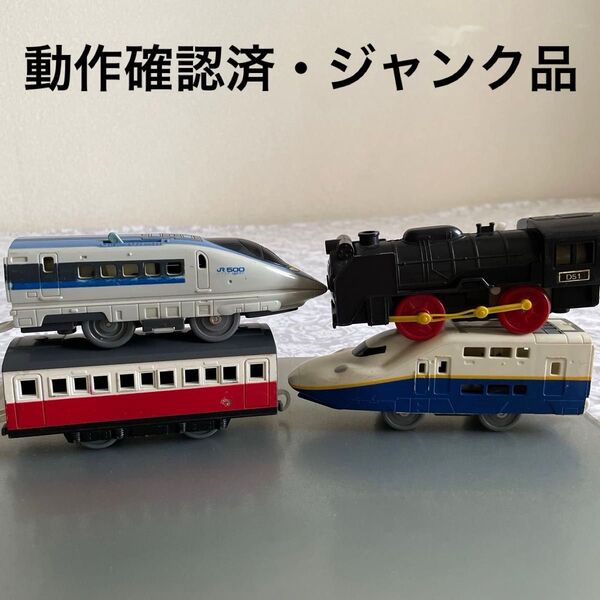 動作確認済み ジャンク品 プラレール D51 JR500 他 まとめ売り 鉄道模型 新幹線 JR