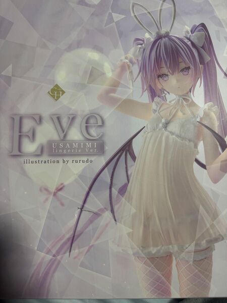 rurudo先生オリジナルキャラクター イヴ ウサミミランジェリーVer.