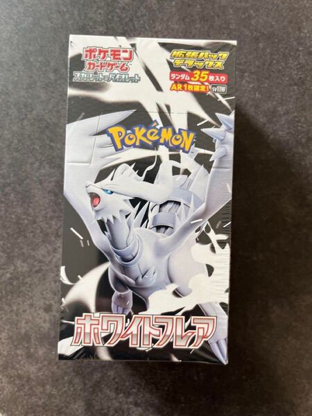 【ポケカ】ホワイトフレア 拡張パックデラックス 新品未開封 シュリンク付き
