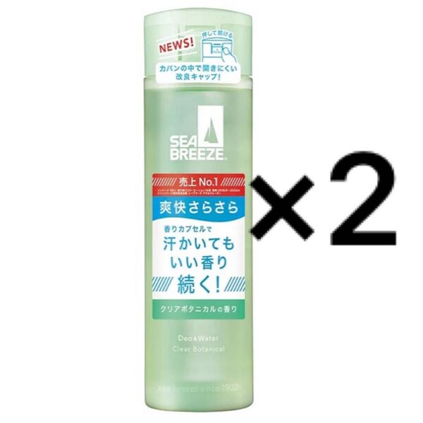 新品未開封 シーブリーズ デオ&ウォーター クリアボタニカル 160ml デオドラント 制汗 2本