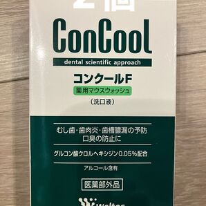 【2個】コンクールF 薬用マウスウォッシュ 洗口液