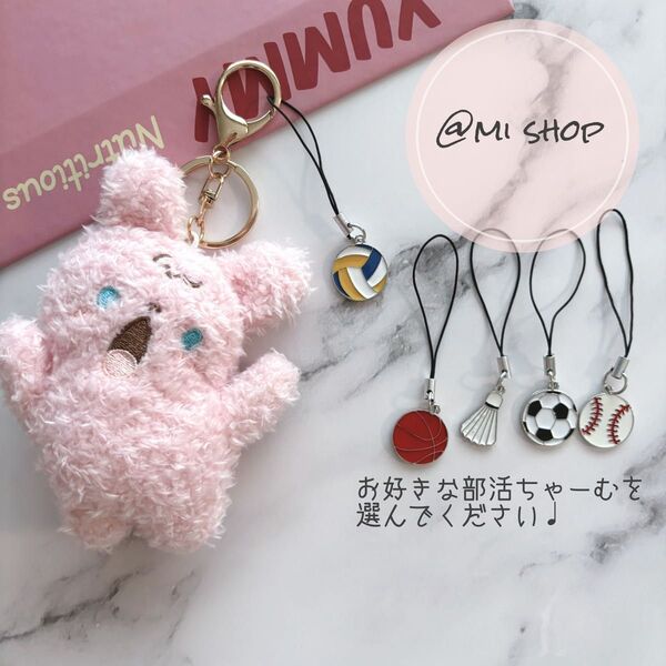 ストラップ キーホルダー ハンドメイド じゃらじゃらキーホルダー 韓国 お揃い ペア うさぎ ねこ いぬ y2k バッグチャーム
