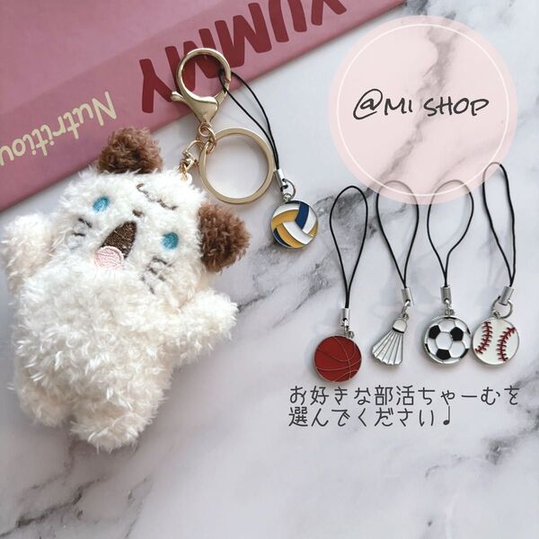 キーホルダー ストラップ ハンドメイド チャーム 韓国 お揃い ペア ねこ y2k 部活 じゃらじゃらキーホルダー ストラップ