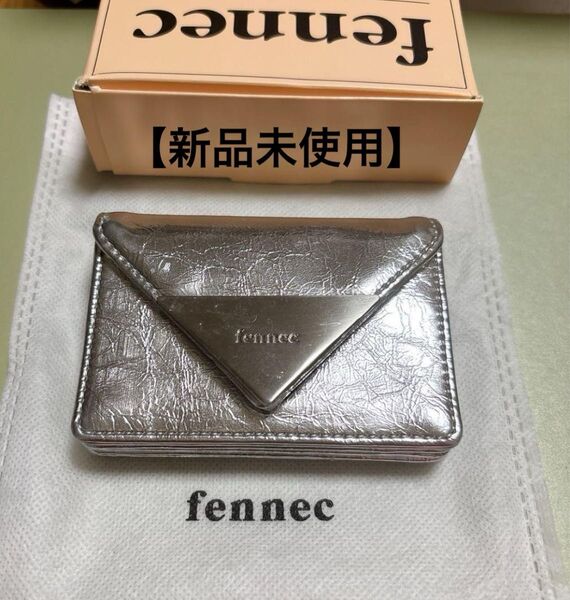 【新品未使用】少し訳あり 韓国 fennec フェネック 財布 カードケース シルバー