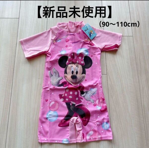 【新品・未使用】キッズ水着 女の子用 ミニー柄 90〜110cm