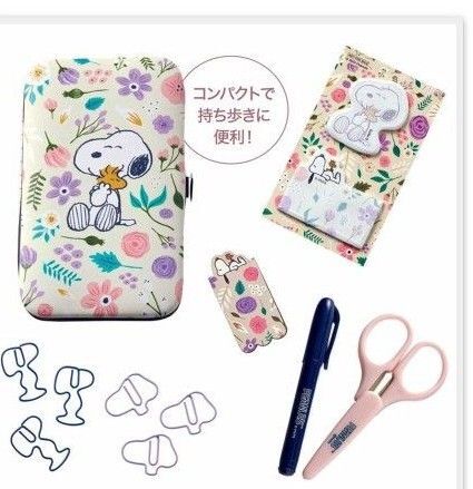 大人のおしゃれ手帖 2025年 1月号 【付録】 SNOOPY 文具7点セット