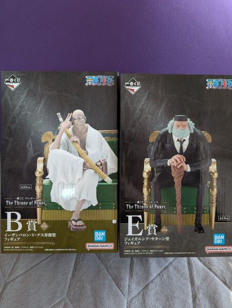 一番くじワンピース The Throne of Power B賞 ナス寿郎聖フィギュア E賞 サターン聖フィギュア 2体セット