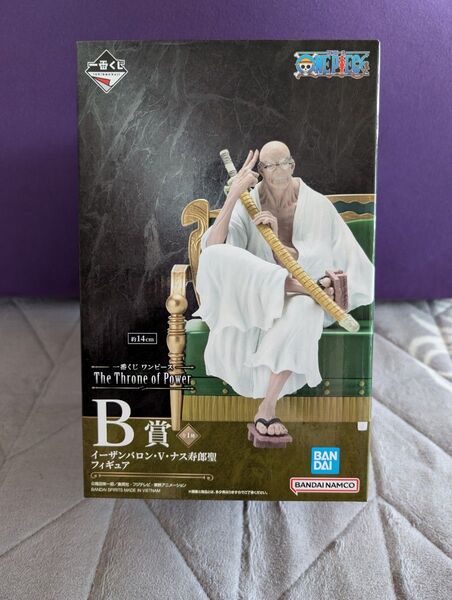 一番くじワンピース The Throne of Power B賞 イーザンバロン・V・ナス寿郎聖フィギュア