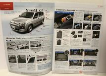 自動車 カタログ トヨタ プロボックス 160系 2代目 オプション アクセサリー 2014年 平成26年 10月 TOYOTA Probox パンフレット 商用車 160_画像2