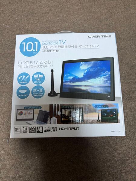 ポータブルTV フルセグ ワンセグ10.1インチ