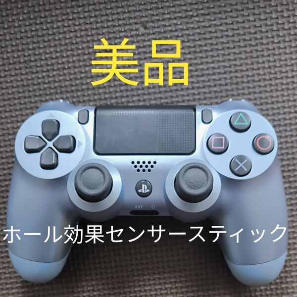 美品 Dualshock4 デュアルショック4 PS4 コントローラー