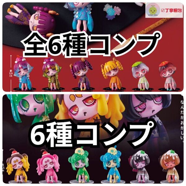 全6種 VIRUSWEETS figure collection 甘味処+初期