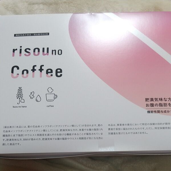りそうのコーヒー.30袋