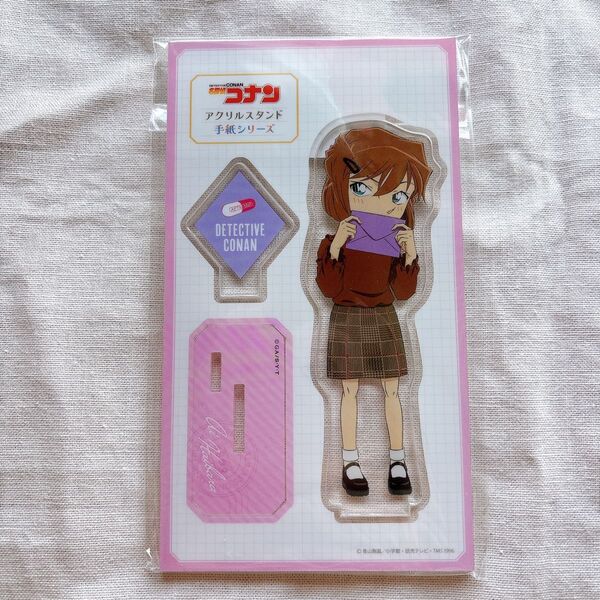 灰原哀 手紙シリーズ アクリルスタンド 名探偵コナン