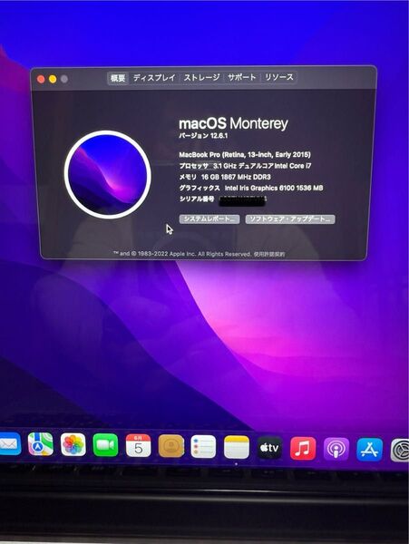 最上位 MacBook pro13インチ 2015年最上位モデル core i7-3.1G 16GRAM 1TB SSD