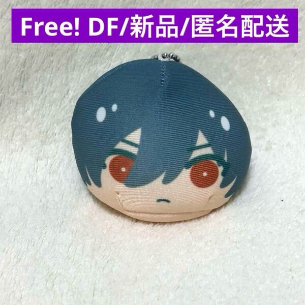 Free! -Dive to the Future- おまんじゅうにぎにぎマスコット 桐嶋郁弥