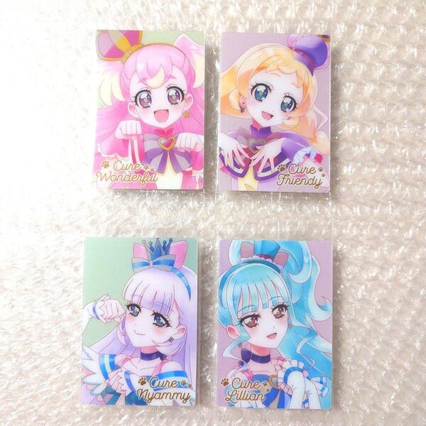 わんだふるぷりきゅあ プリキュアカードウエハース わんぷり キュアワンダフル キュアリリアン キュアニャミー キュアフレンディHR
