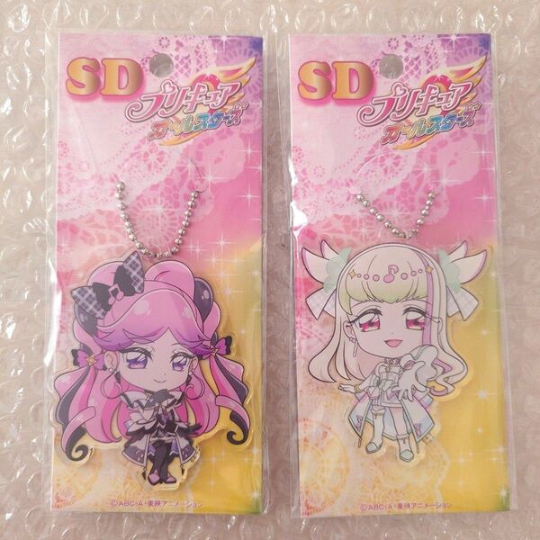 SDプリキュアオールスターズ アクキー キーホルダー アクリル プリティストア キュアキッス キュアズキューン ダイカット