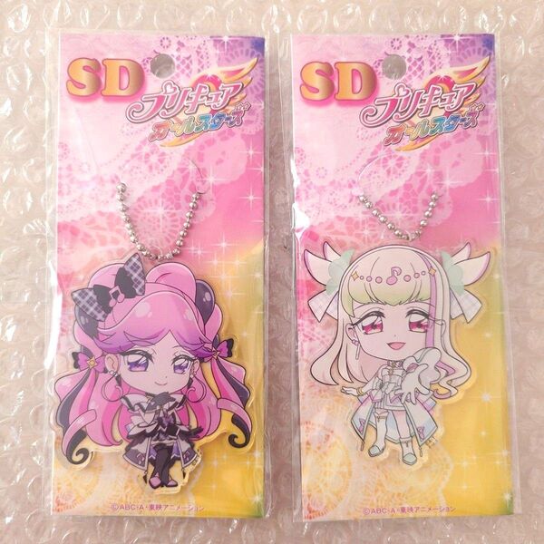 SDプリキュアオールスターズ プリティストア キーホルダー アクキー アクリル キュアキッス ズキューン ダイカットボールチェーン