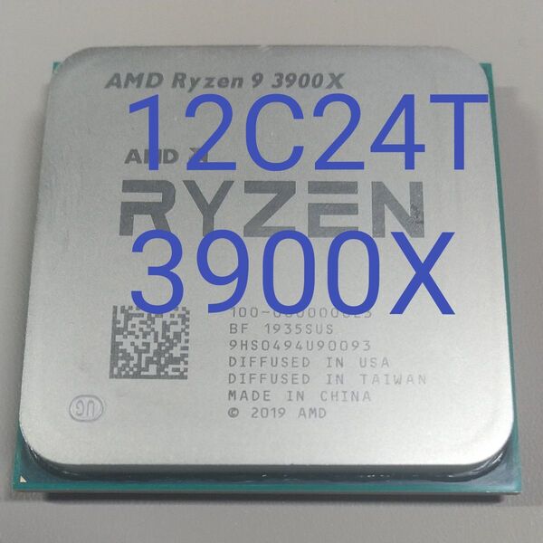 Ryzen 9 3900X 本体のみ CPU AMD