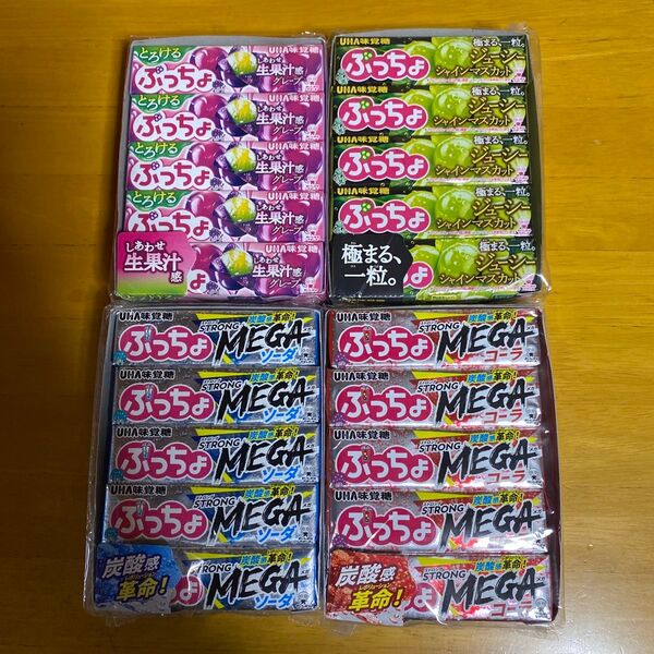 翌日発送 価格の相談&値下げ不可! ぷっちょ40個